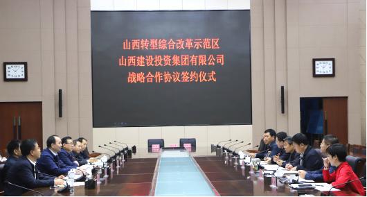 ����Я�� ����ɽ������ת�͡���ɽ����Ͷ��ɽ��ת���۸�ʾ����ǩ��ս������Э��