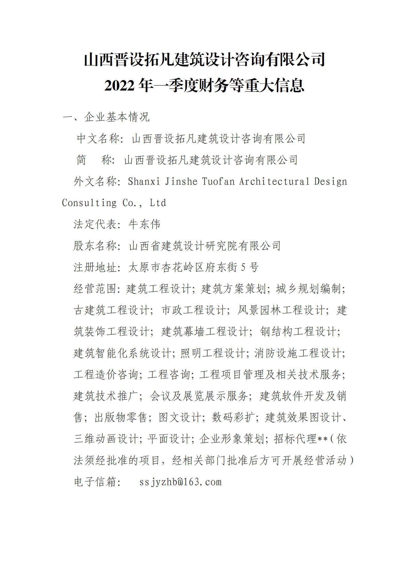 �±���(�й���)���޹�˾ - ����