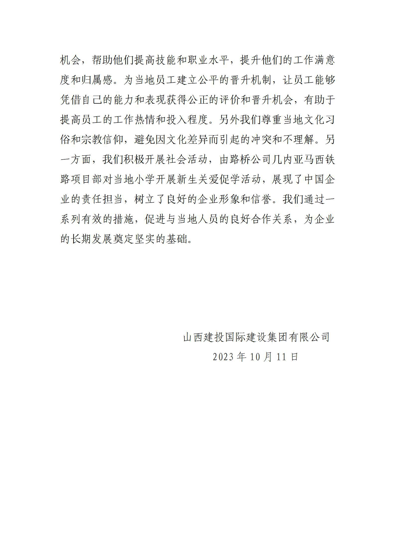 �±���(�й���)���޹�˾ - ����