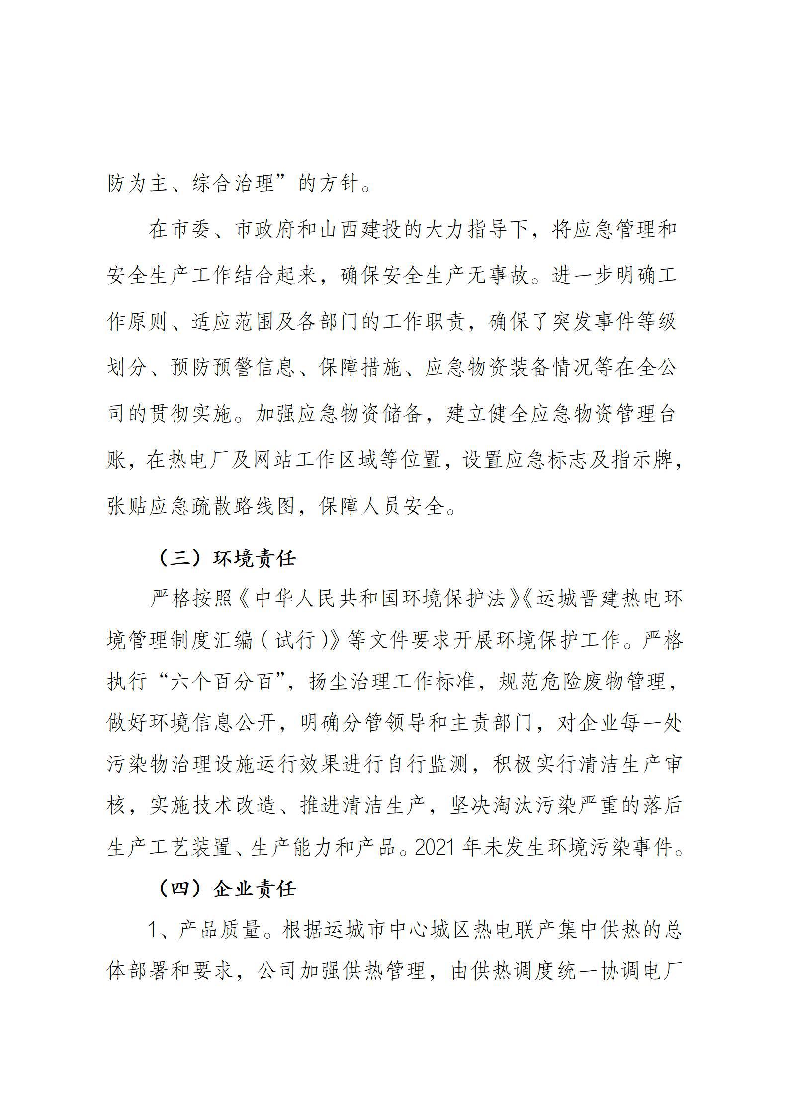 �±���(�й���)���޹�˾ - ����