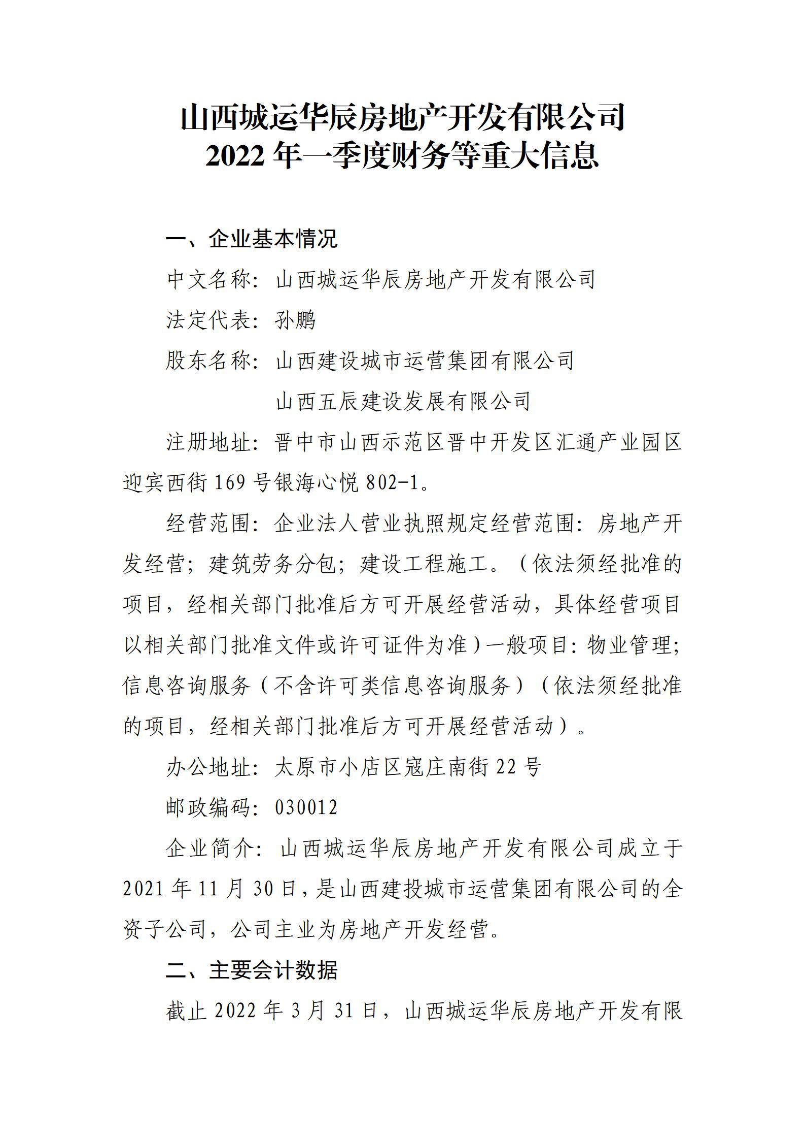 �±���(�й���)���޹�˾ - ����