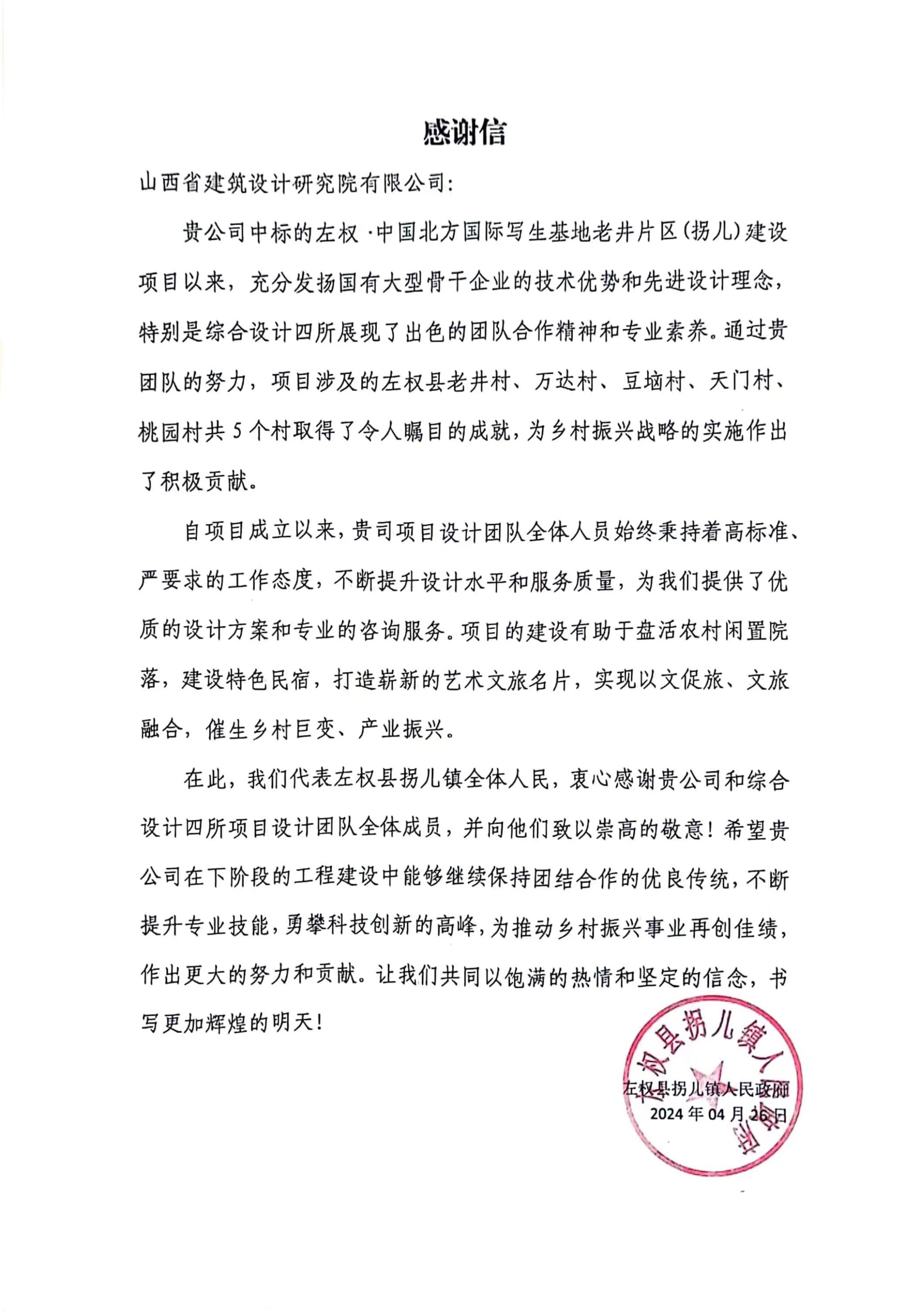 ɽ����Ͷ��������о�Ժ�յ�ɽ��ʡ  ��Ȩ�عն�������������лл��