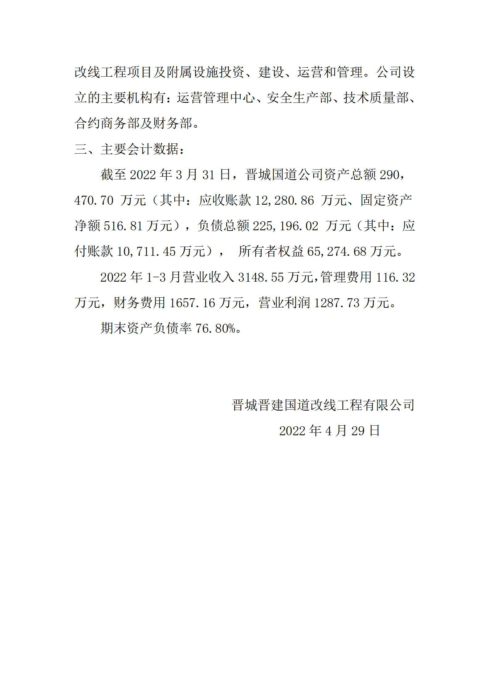 �±���(�й���)���޹�˾ - ����