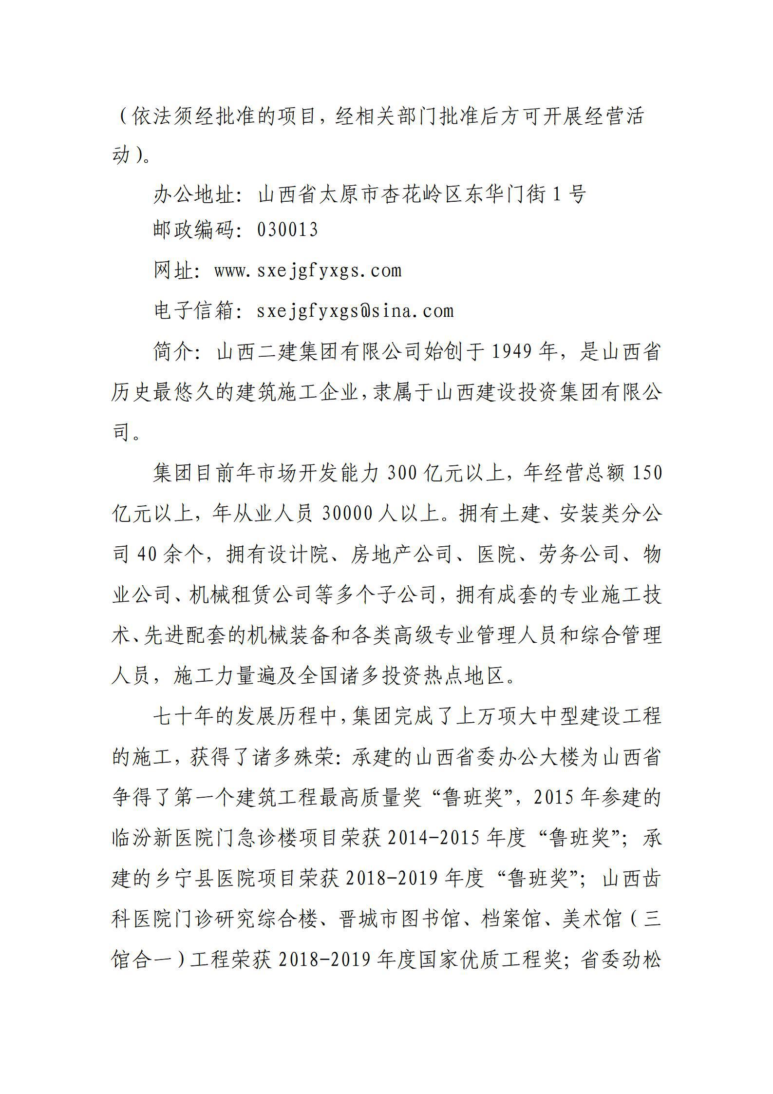 �±���(�й���)���޹�˾ - ����