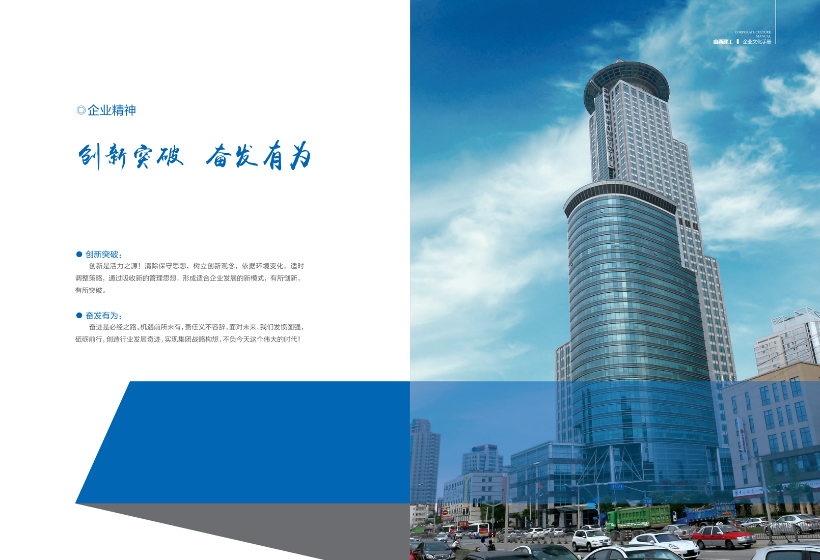 �±���(�й���)���޹�˾ - ����