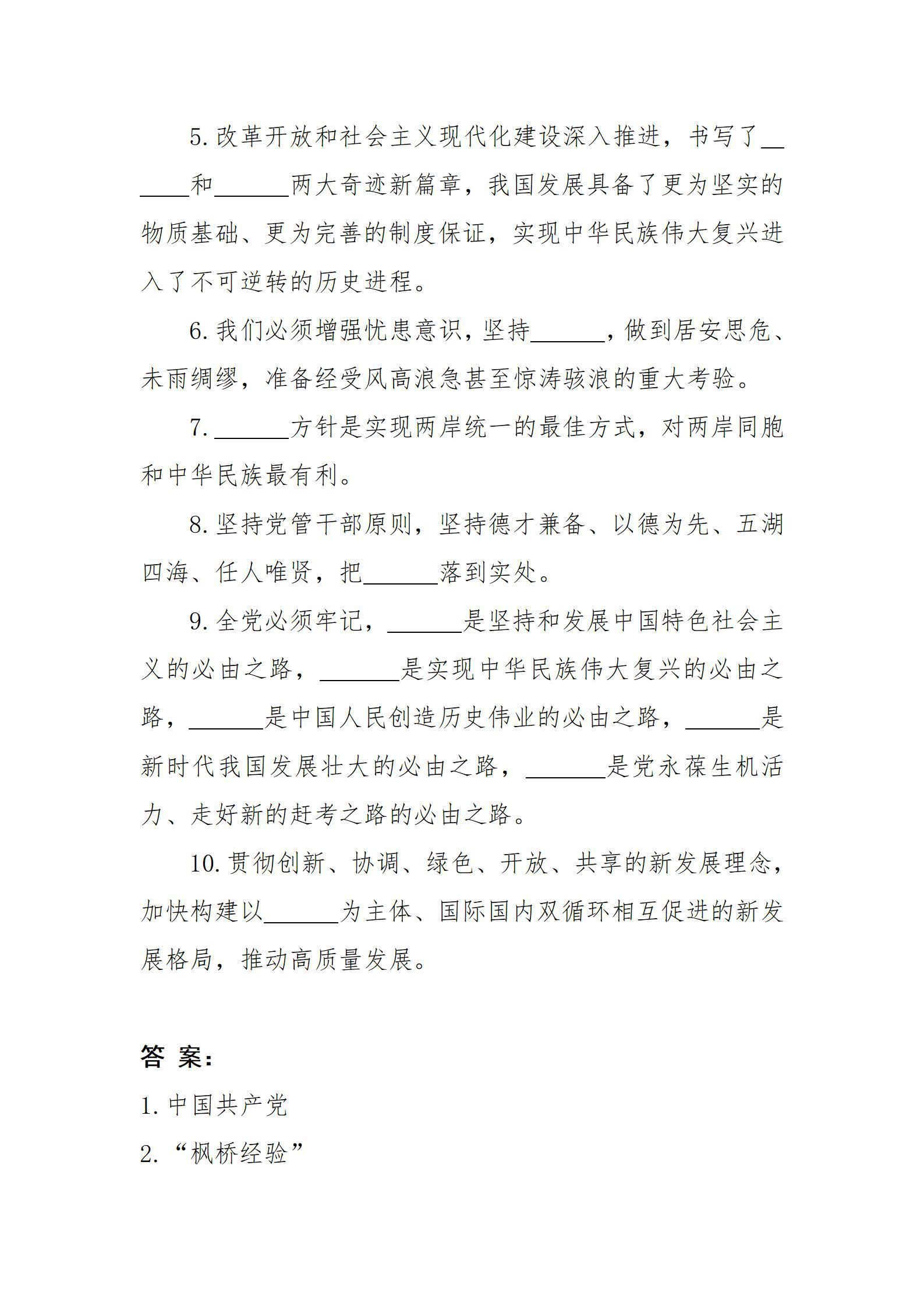 �±���(�й���)���޹�˾ - ����