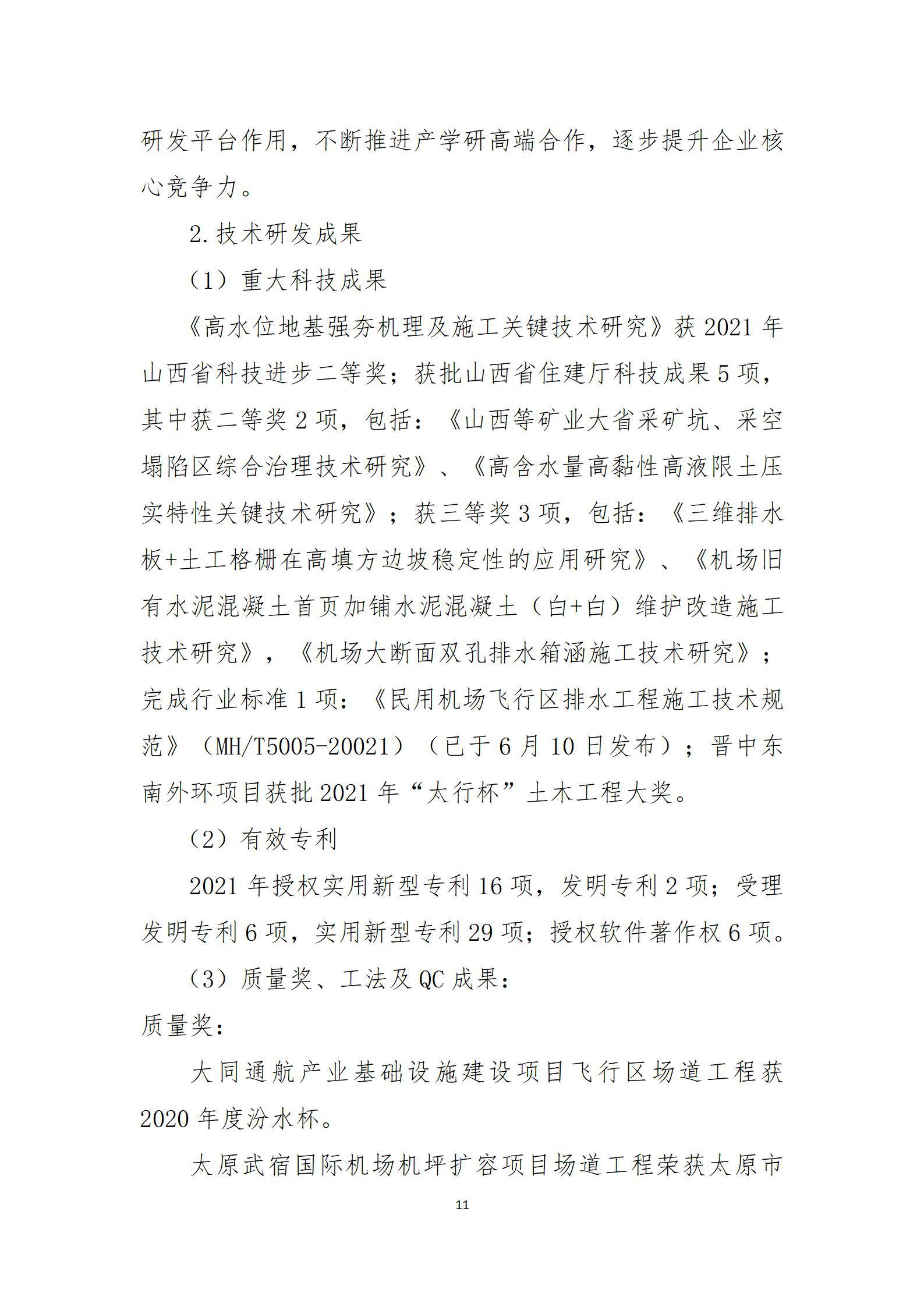 �±���(�й���)���޹�˾ - ����