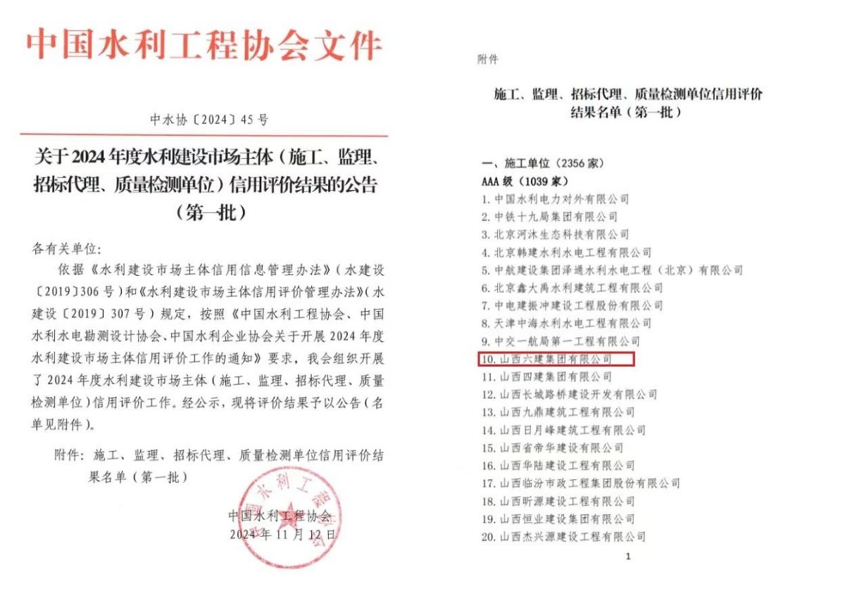 �±���(�й���)���޹�˾ - ����