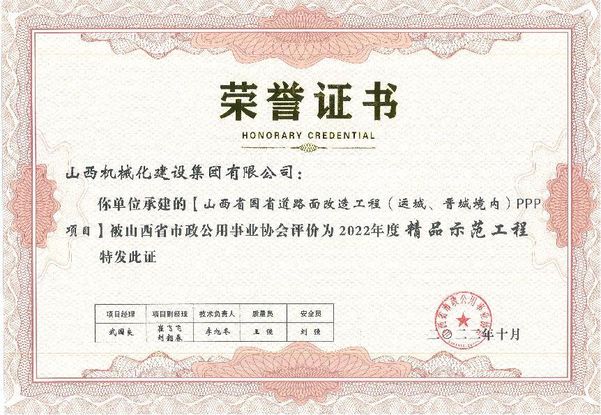 �±���(�й���)���޹�˾ - ����