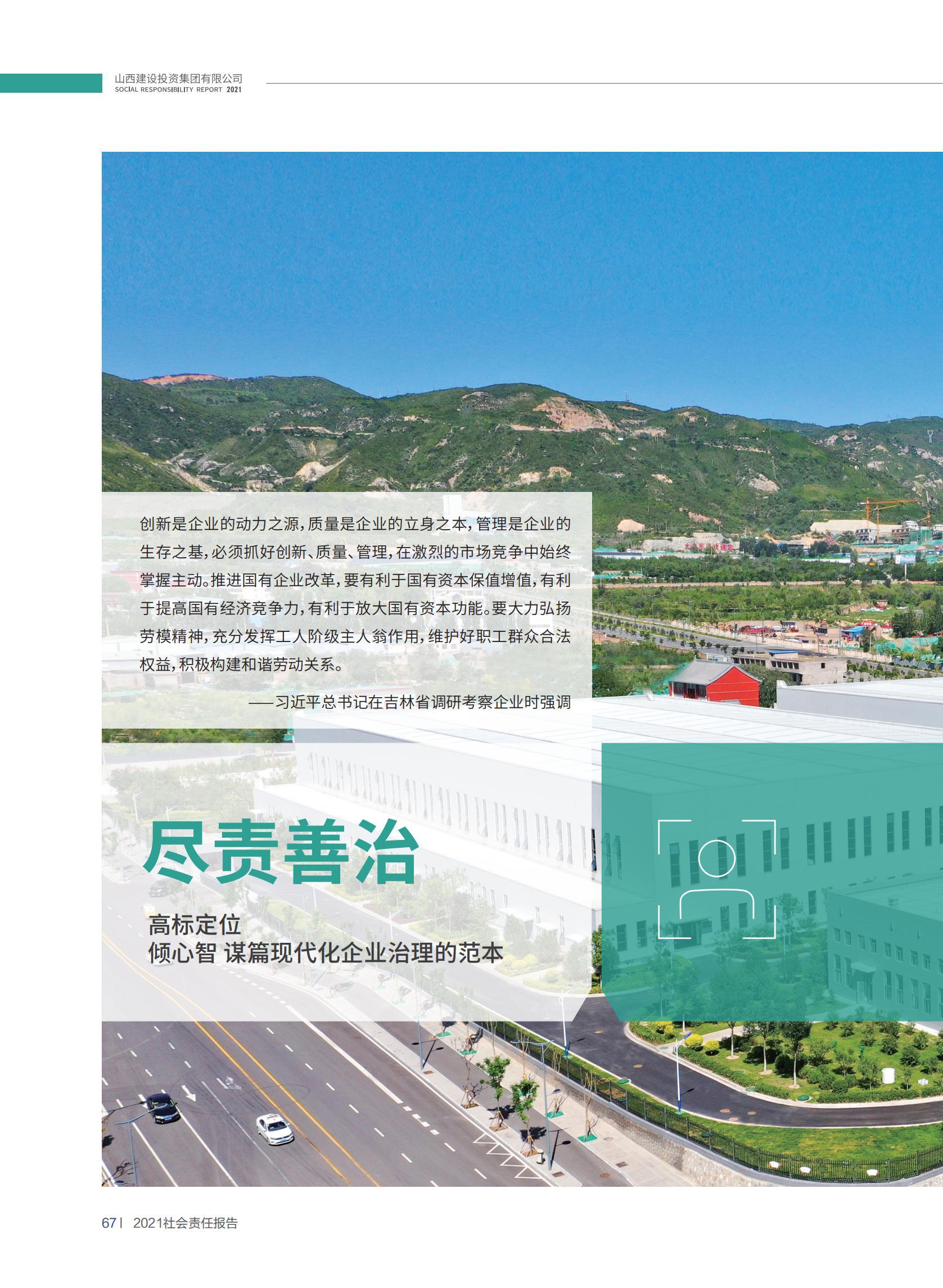 �±���(�й���)���޹�˾ - ����