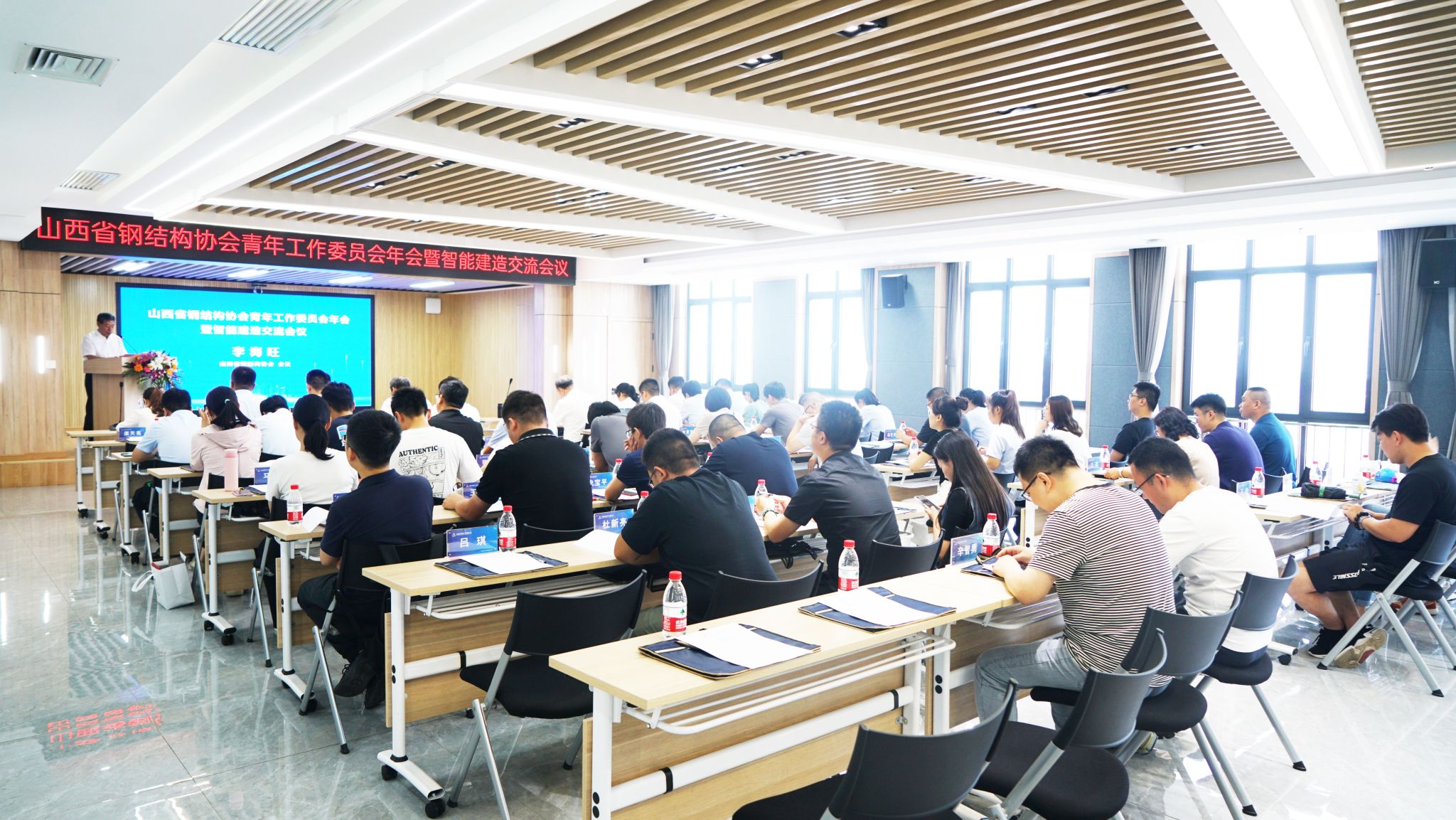 ɽ����Ͷ��ӹ�ҵ��˾�а�ɽ��ʡ�ֽṹЭ����������ίԱ����������ܽ��콻����