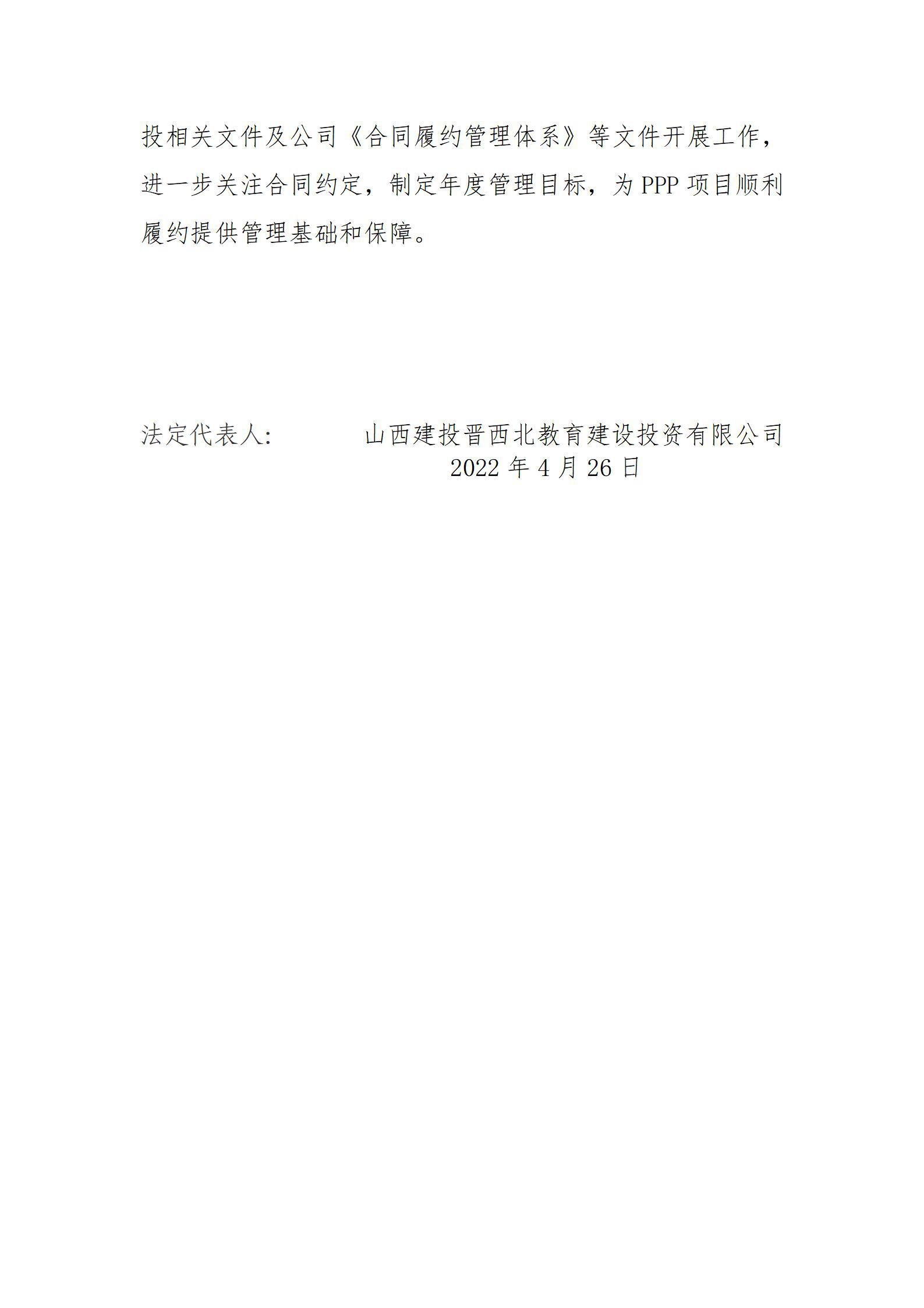 �±���(�й���)���޹�˾ - ����