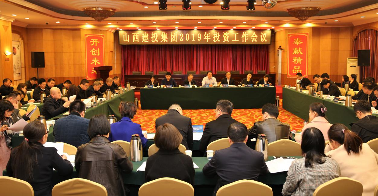 ɽ����Ͷ�ٿ�2019��Ͷ�����鼯��