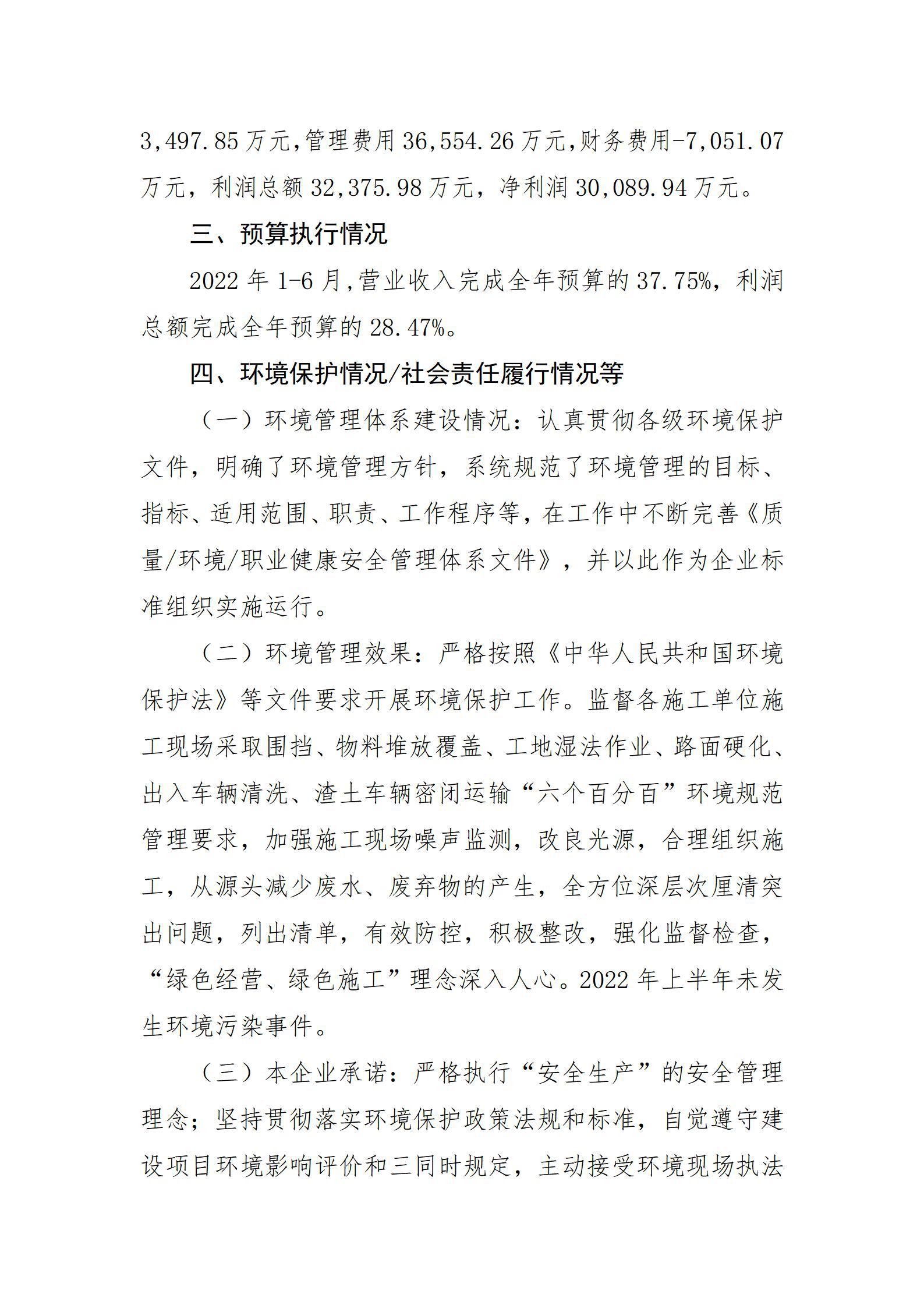 �±���(�й���)���޹�˾ - ����