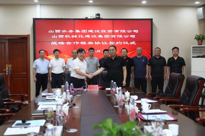 ɽ����Ͷ��е��������ɽ��ˮ����ǩ��ս���������Э��