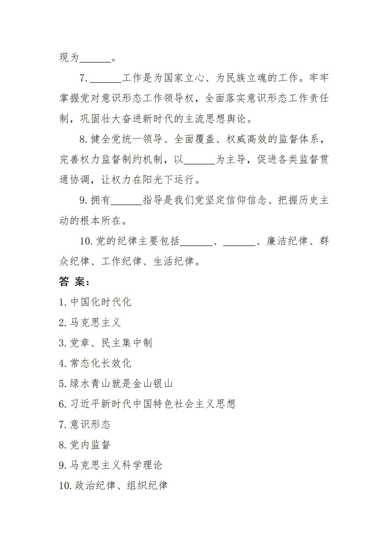 �±���(�й���)���޹�˾ - ����