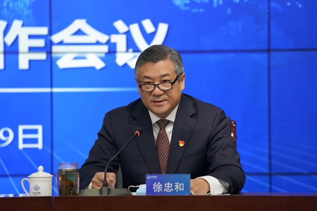 �±���(�й���)���޹�˾ - ����