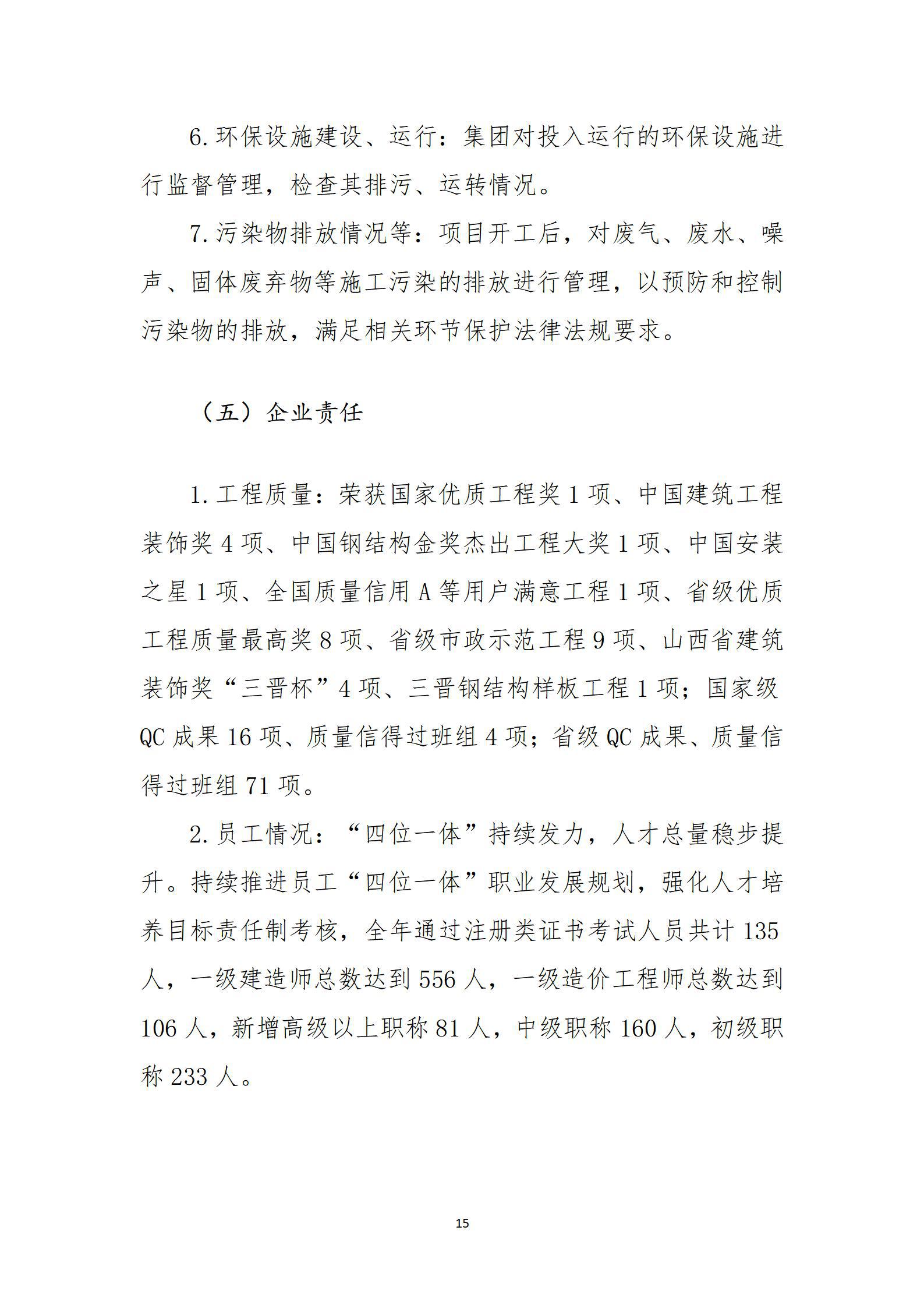 �±���(�й���)���޹�˾ - ����