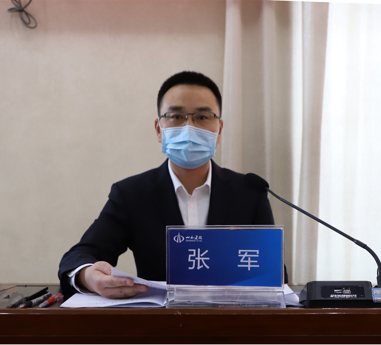 ɽ����Ͷ���������ٿ�2020�굳���ߵ��������±��������