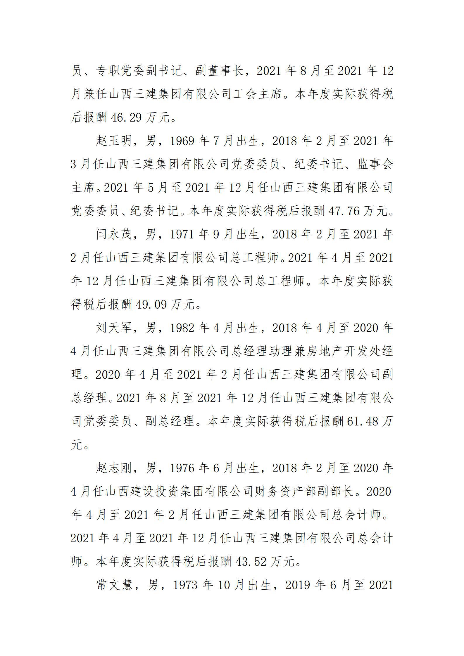 �±���(�й���)���޹�˾ - ����