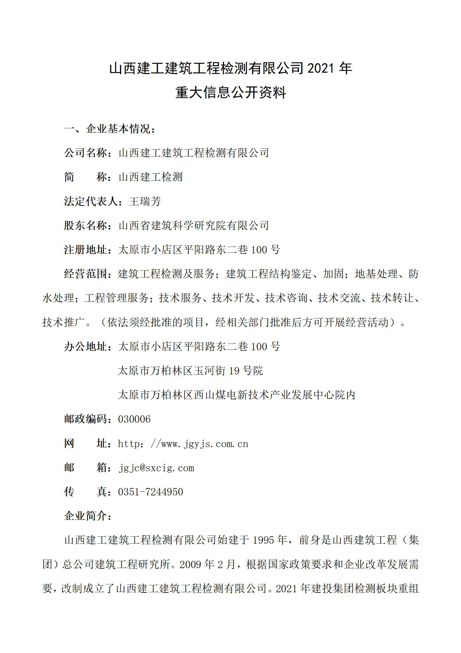 �±���(�й���)���޹�˾ - ����