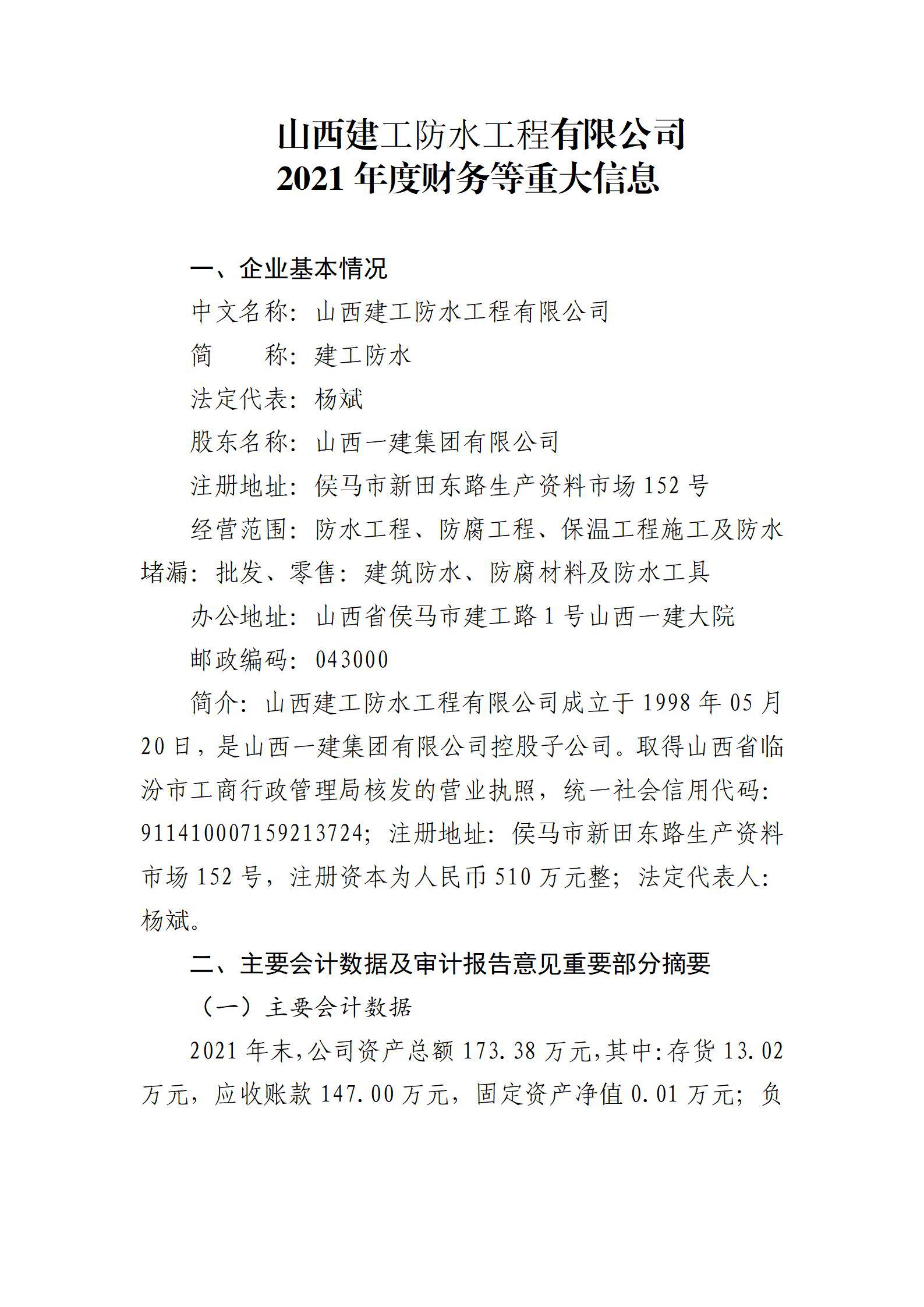 �±���(�й���)���޹�˾ - ����