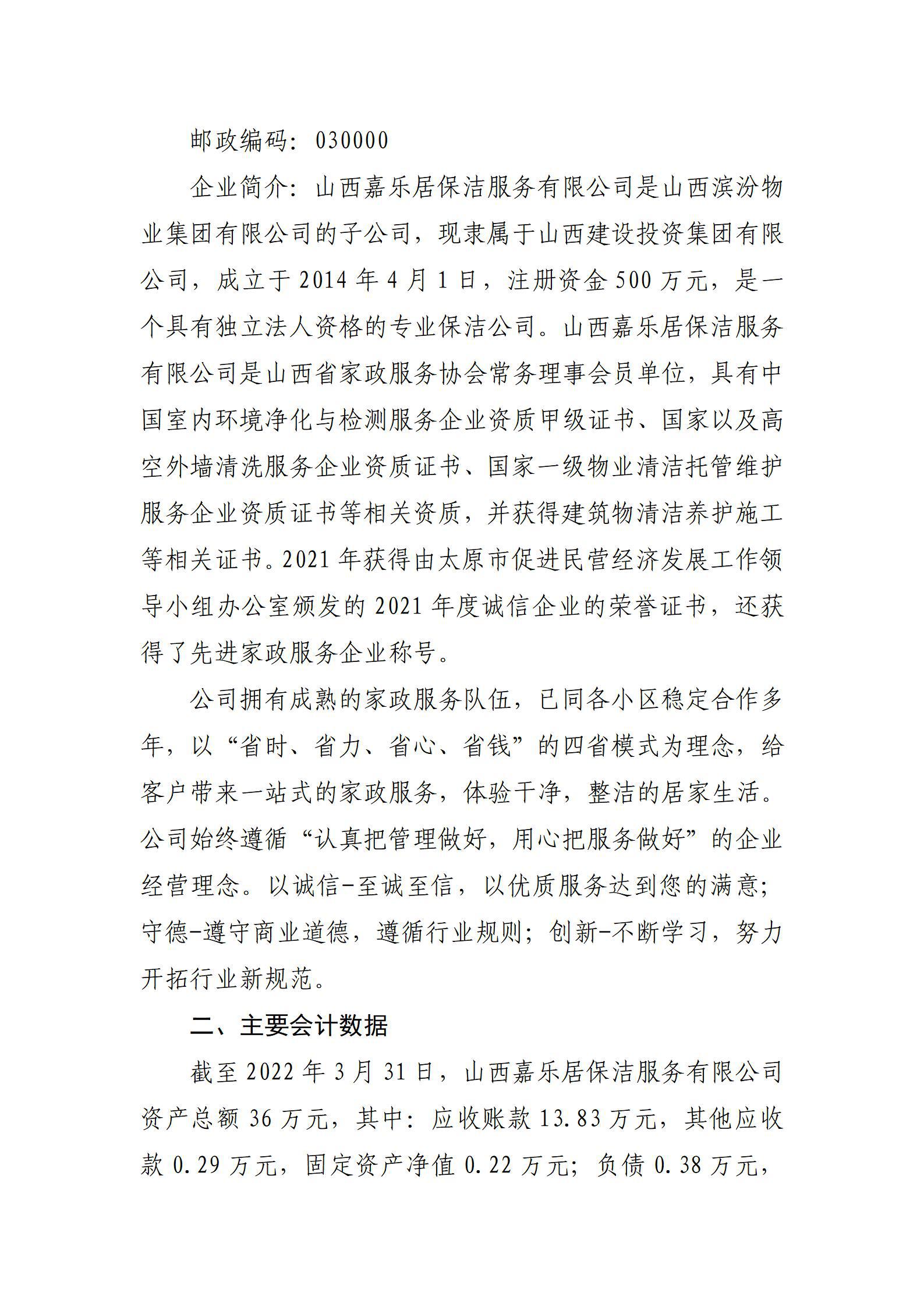 �±���(�й���)���޹�˾ - ����