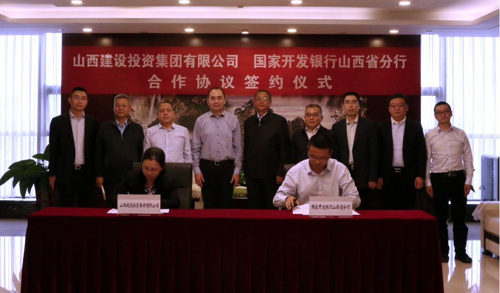 ɽ����Ͷ�������ɽ��ʡ����ǩ��ս������Э��