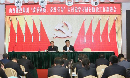 ɽ����Ͷ�ٿ����������졢�߰���Ϊ��������ѧϰ���ֽ׶����鰲�ż���