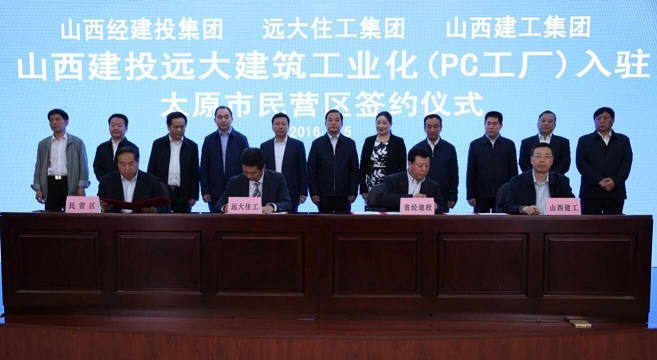 ɽ����ͶԶ������ҵ��PC��Ԥ�ƻ����������������±�����Ŀ��פ̫ԭ����Ӫ��