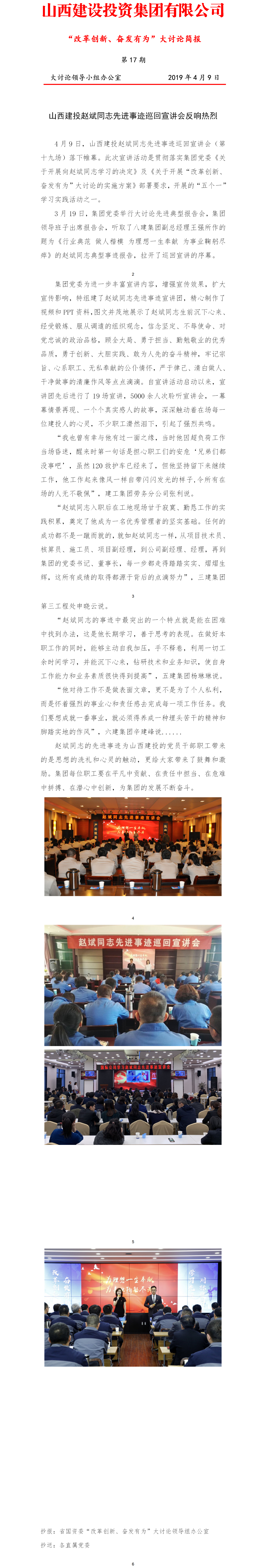 ���򱨡����������졢�߰���Ϊ�������ۼ򱨣���17�ڣ�