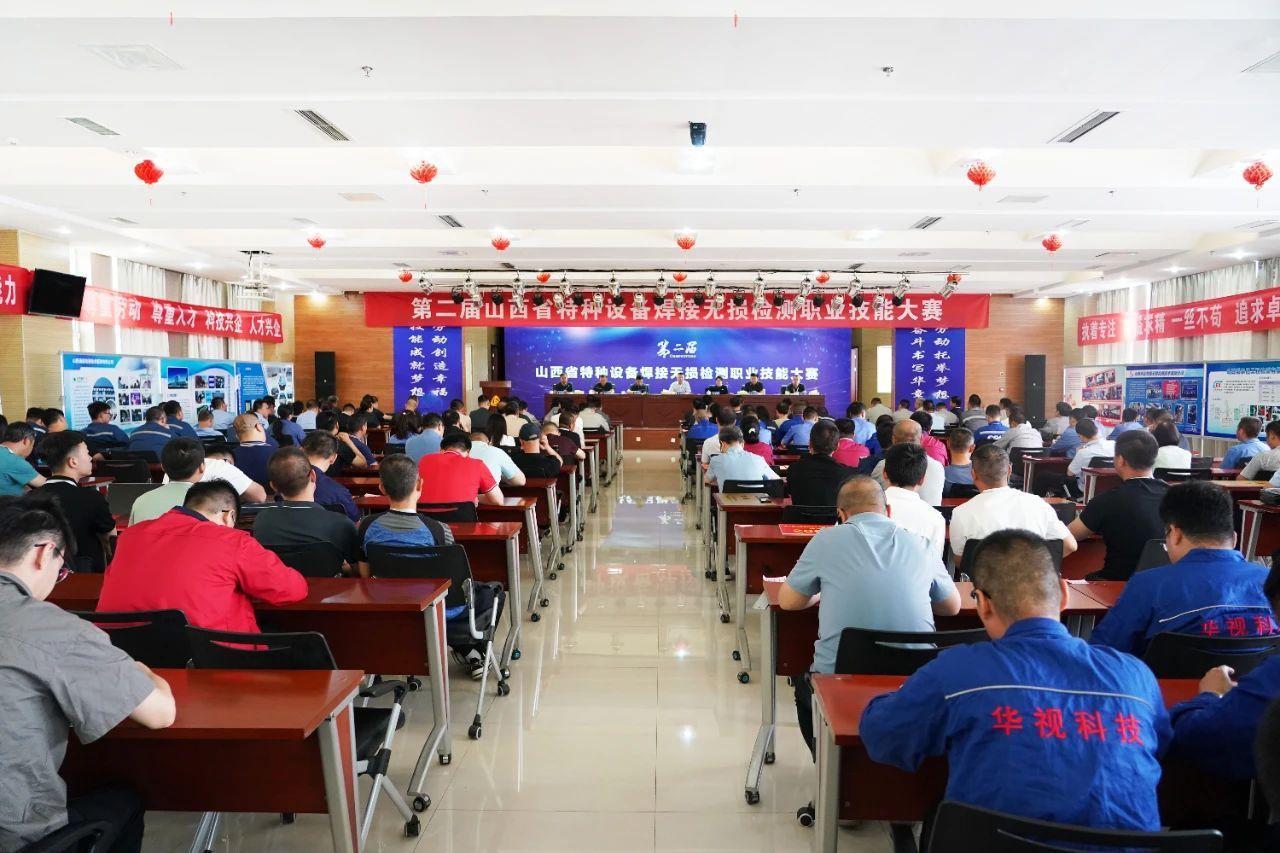 ɽ����Ͷװ�ü����ٻ�ڶ���ɽ��ʡ�����豸���ӡ�������ְҵ�������� ����һ�Ƚ�