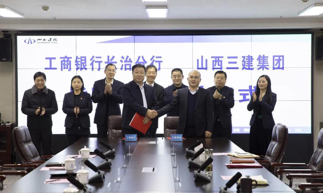 ɽ����Ͷ�����������й��������г��η���ǩ��ȫ��ս������Э��