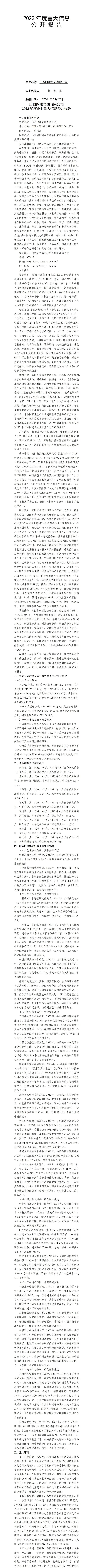 �±���(�й���)���޹�˾ - ����