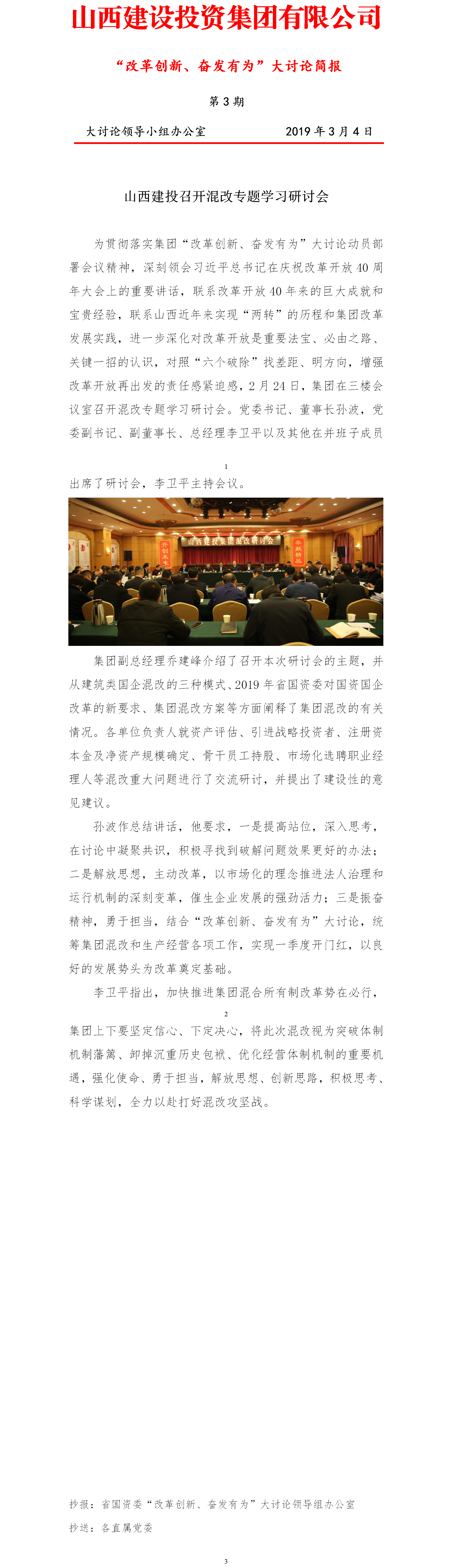 ���򱨡����������졢�߰���Ϊ�������ۼ򱨣���3�ڣ�