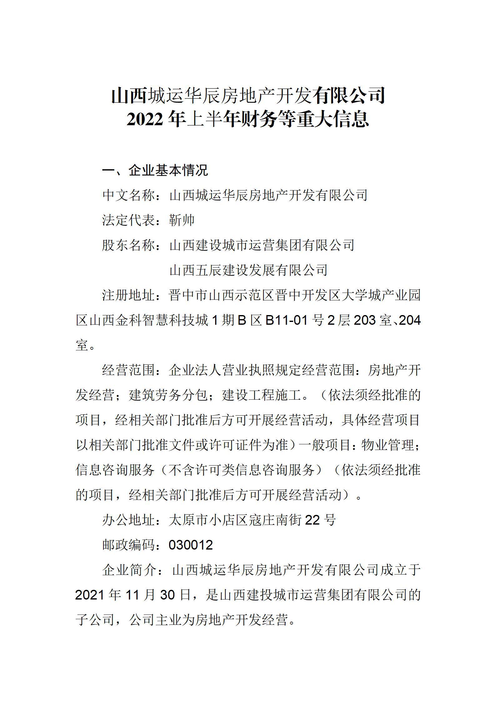 �±���(�й���)���޹�˾ - ����