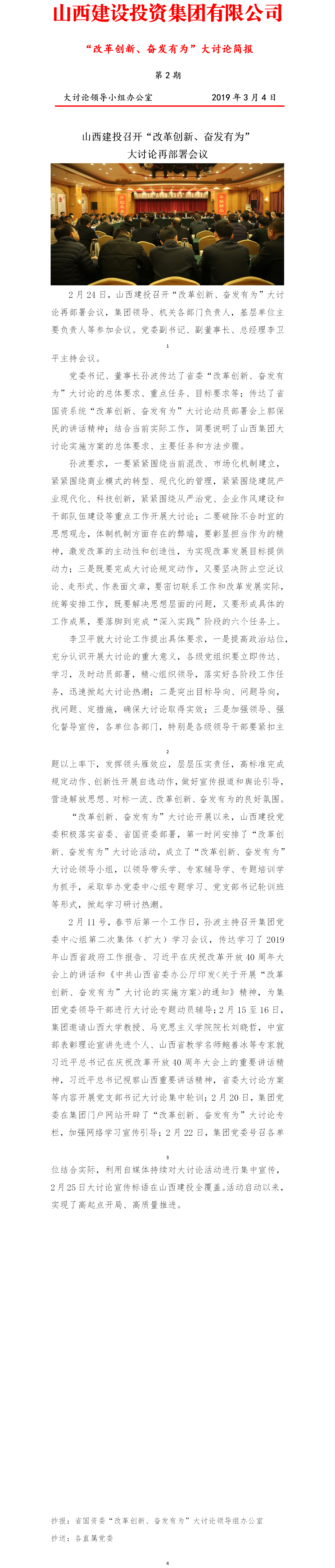 ���򱨡����������졢�߰���Ϊ�������ۼ򱨣���2�ڣ�