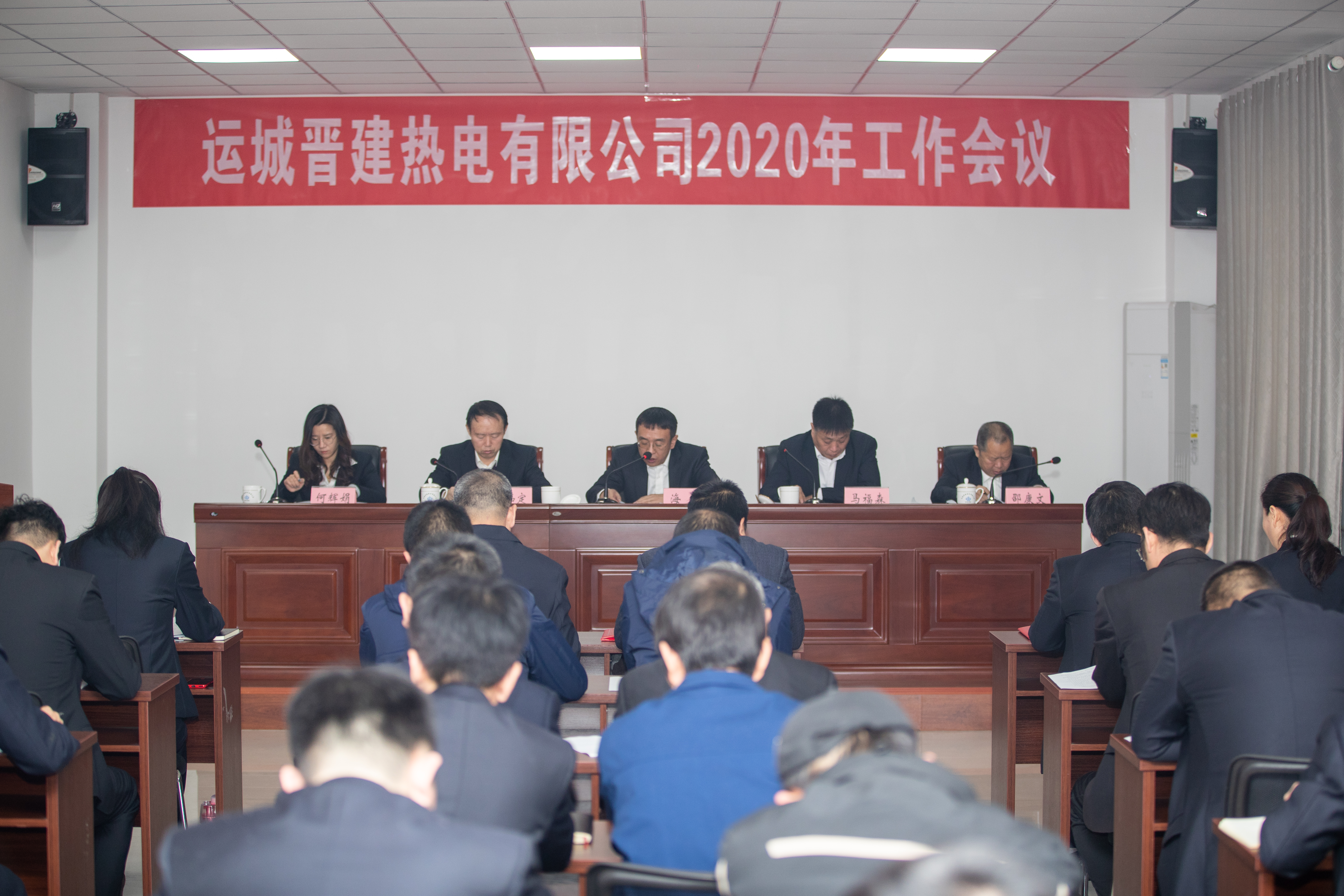 ������������Ч�� ���������ȵ��¾��桪��ɽ����Ͷ�˳ǽ����ȵ繫˾�ٿ�2020�������