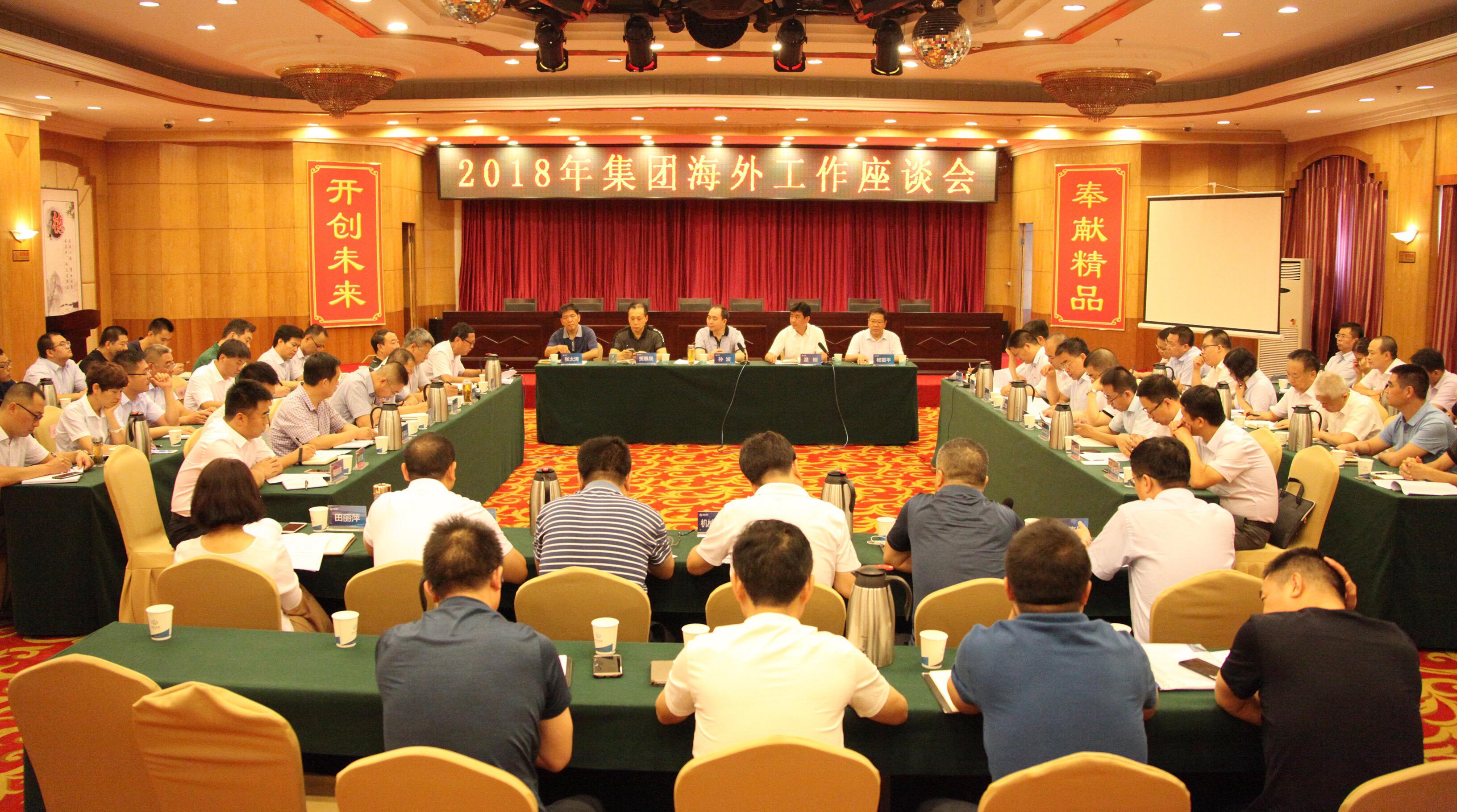 �±���(�й���)���޹�˾ - ����