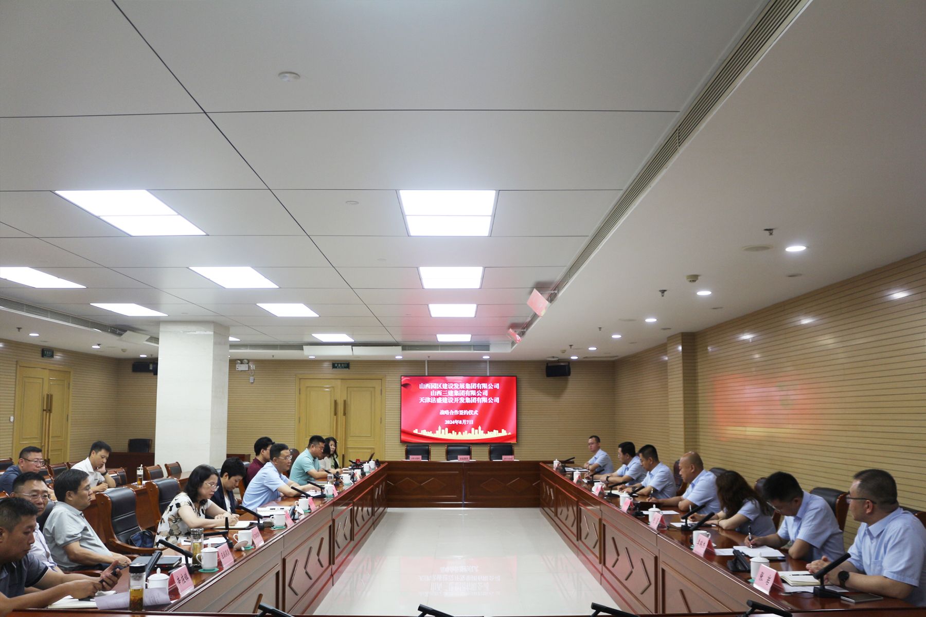 ɽ����Ͷ԰���������š���������������ʢ�±��Ὺ������ǩ��ս������Э��