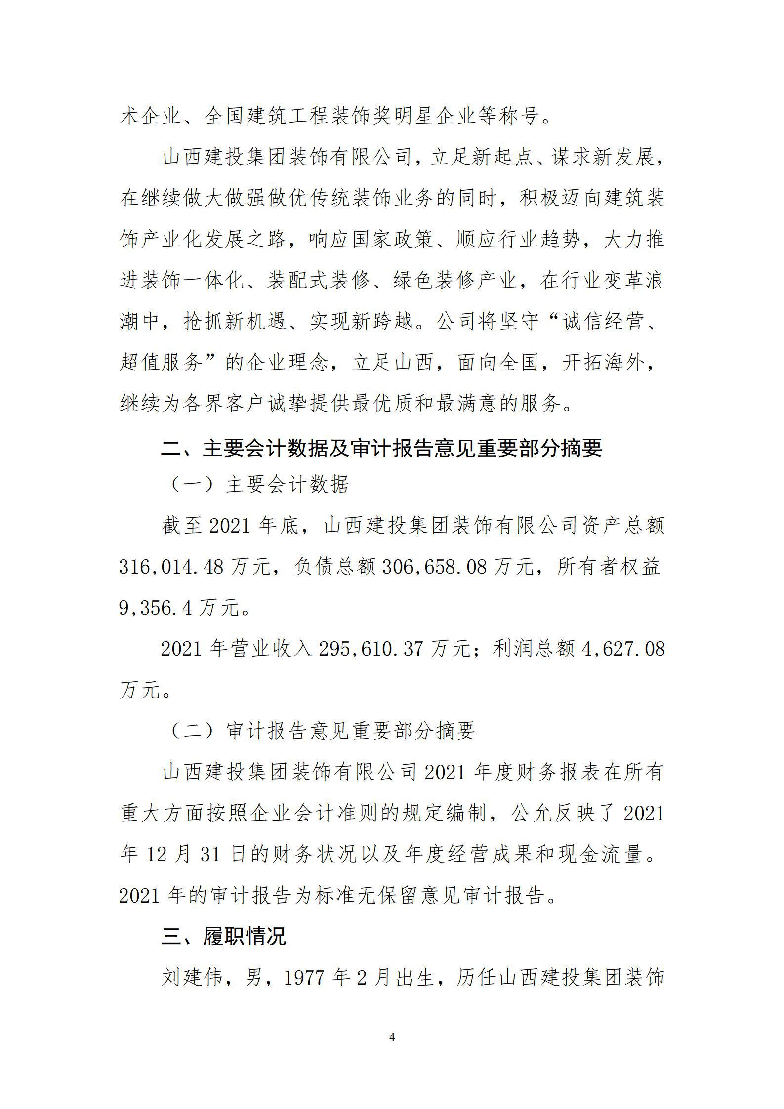 �±���(�й���)���޹�˾ - ����