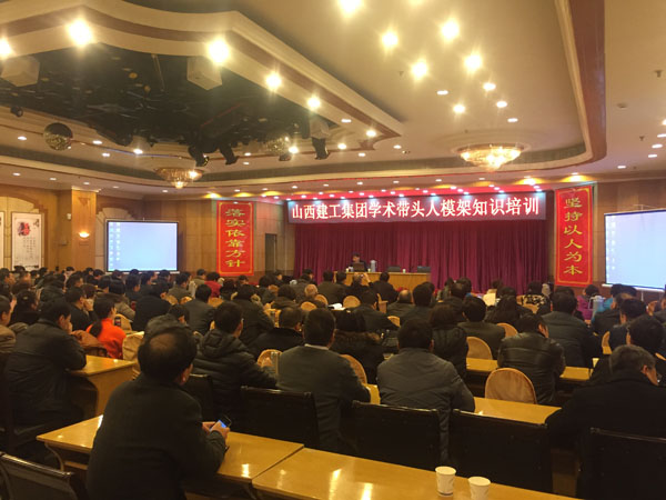 �����ܹ�˾�ٰ�ѧ��������ģ��֪ʶ��ѵ