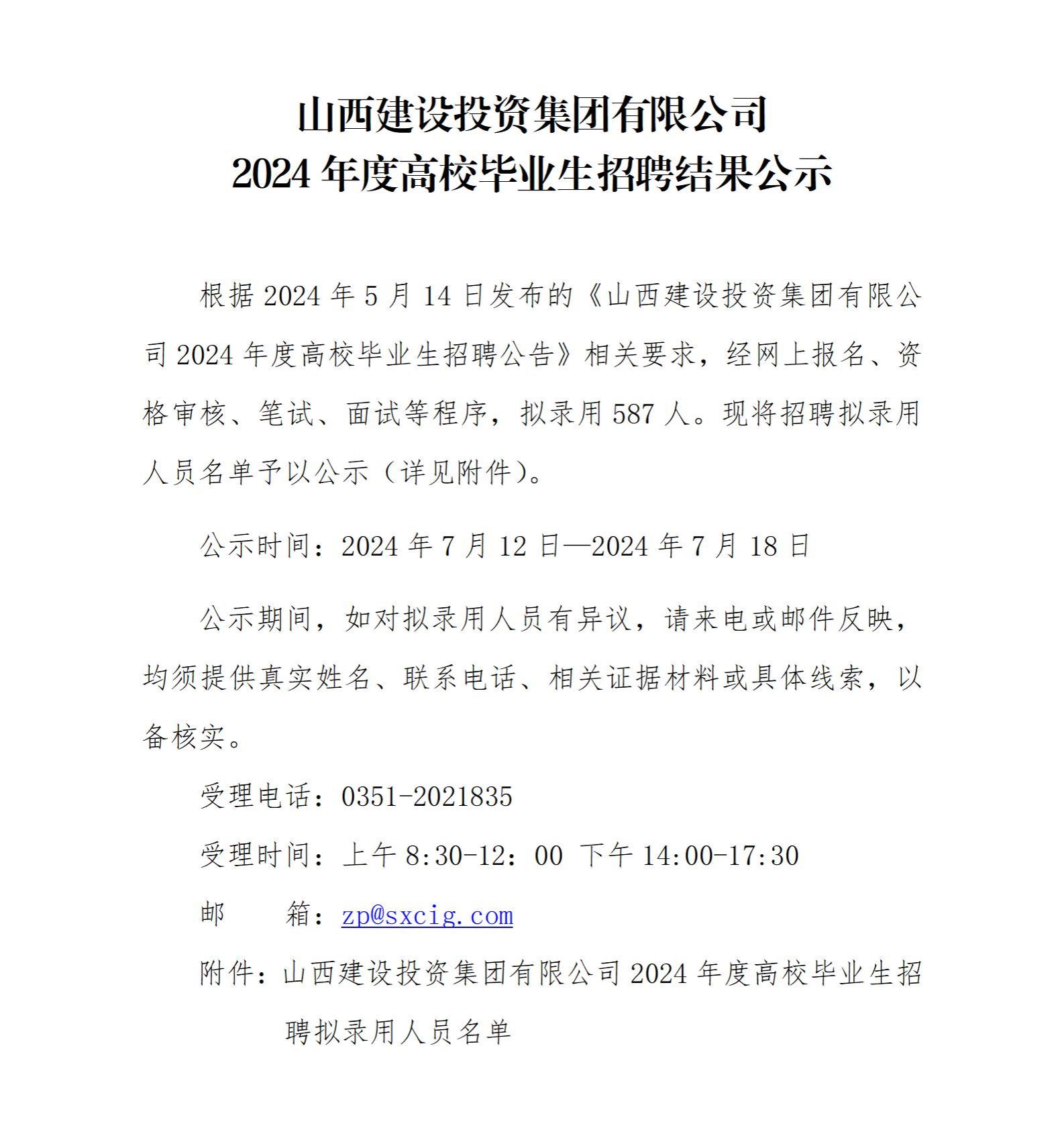 �±���(�й���)���޹�˾ - ����