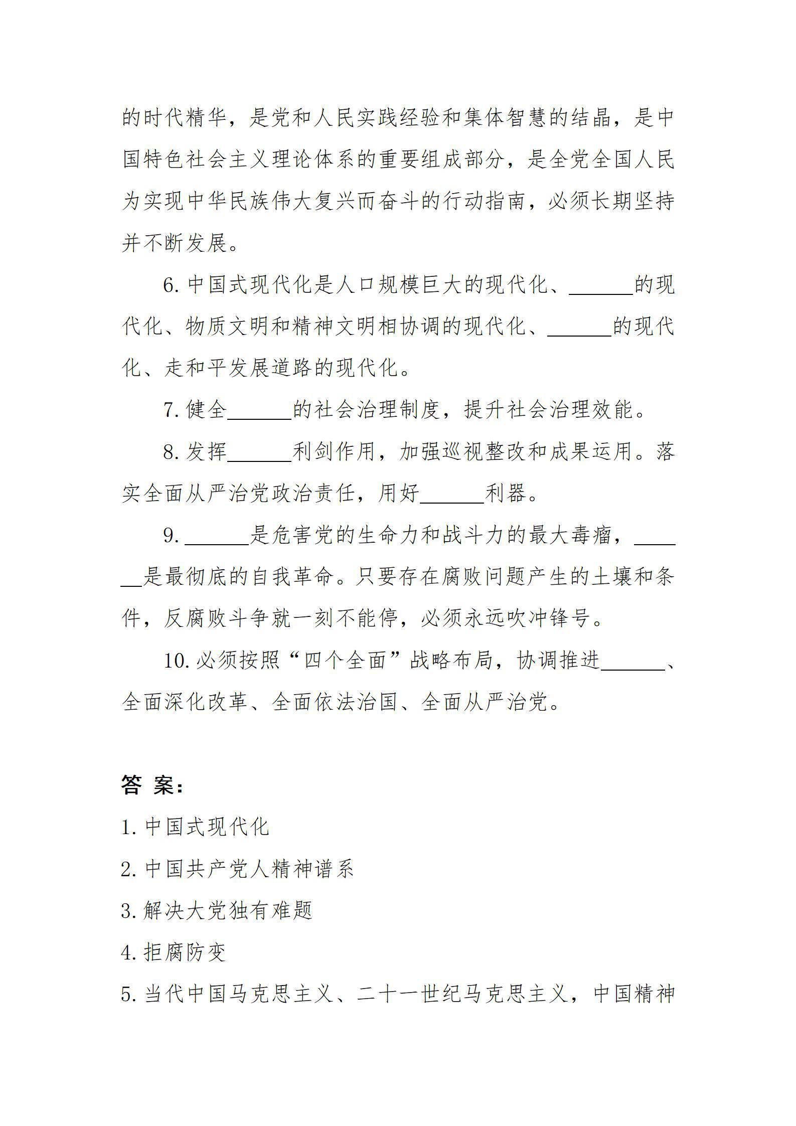 �±���(�й���)���޹�˾ - ����