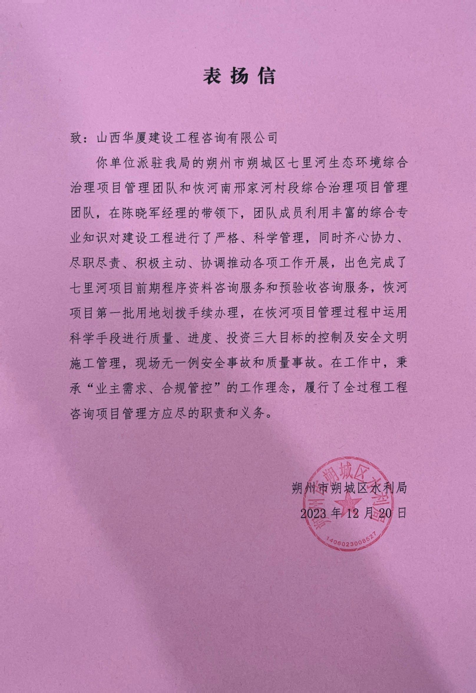 ɽ����Ͷ������ѯ��˾�յ�˷����˷����ˮ���ֱ�����