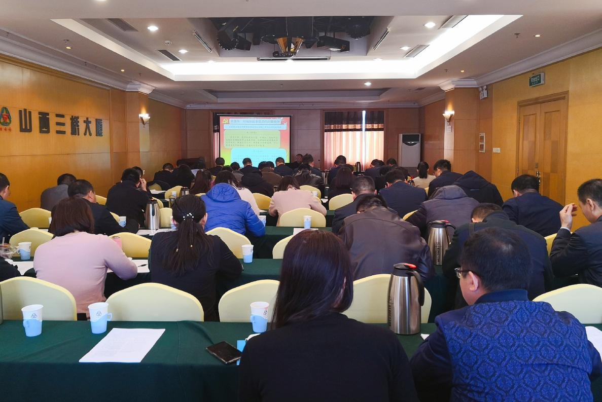 ɽ����Ͷ��ί�ٰ졶�й����������ɴ���������ר����ѵ