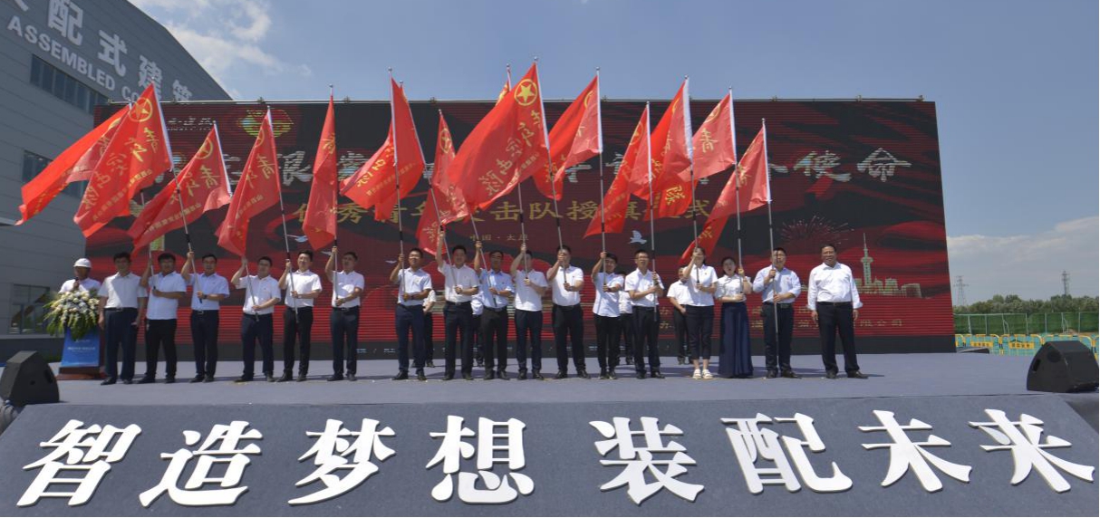 ������������  �μ��ഺʹ�� ����ɽ����Ͷ��ί����2019�����������ͻ���������˶�