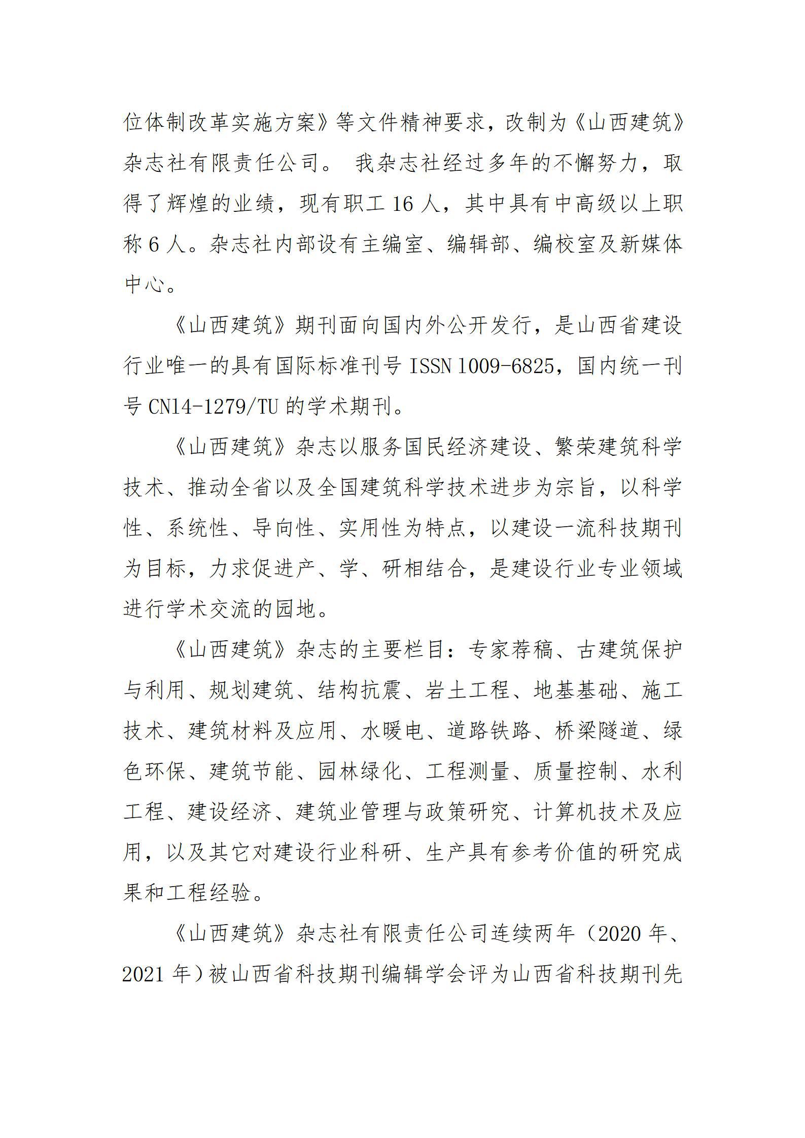 �±���(�й���)���޹�˾ - ����