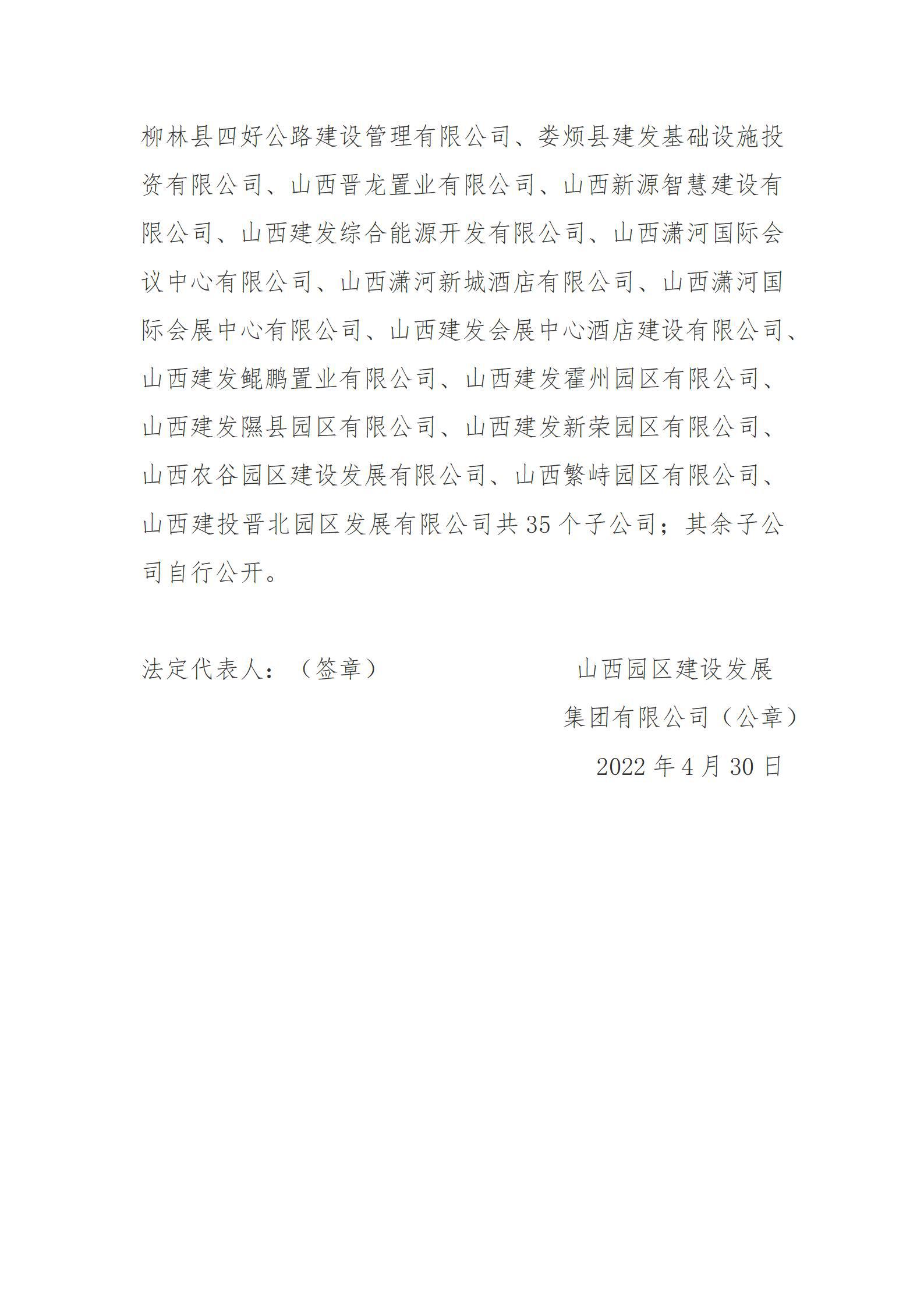 �±���(�й���)���޹�˾ - ����