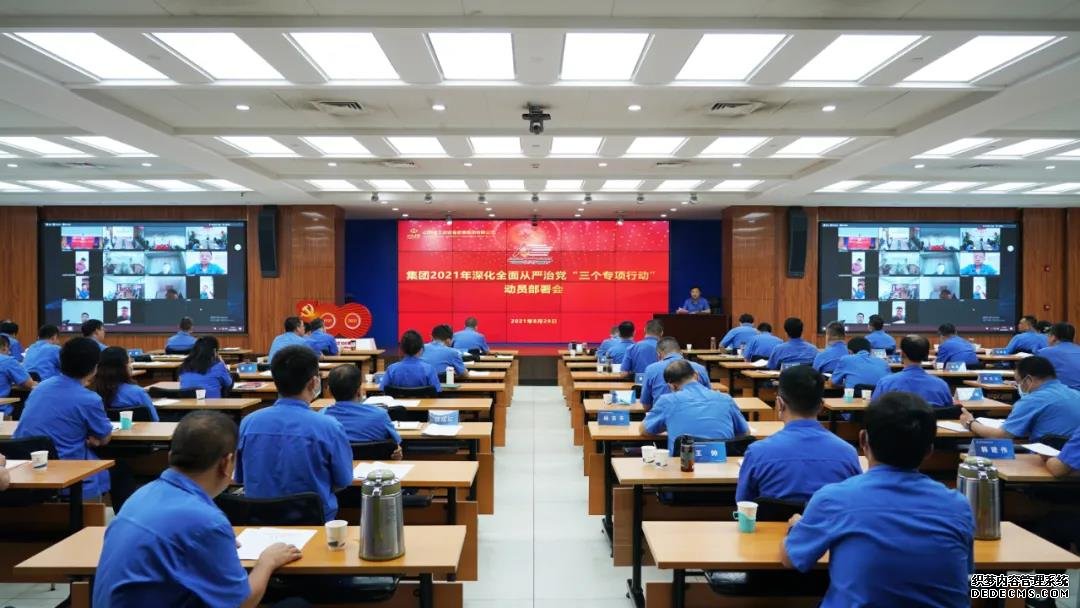 ɽ����Ͷװ�ü��ſ�չ��ʵȫ������ε���������ר����ѵ